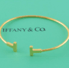 Bracelete Tiffany & Co T - Loja Must Have